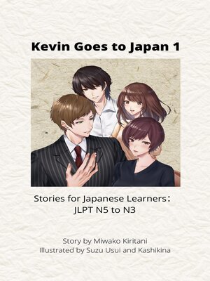 cover image of Kevin Goes to Japan 1